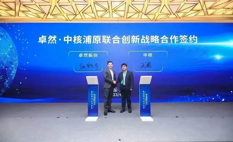 “聚链智造”引领产业集聚发展 PG模拟器股份与多家企业达成战略合作