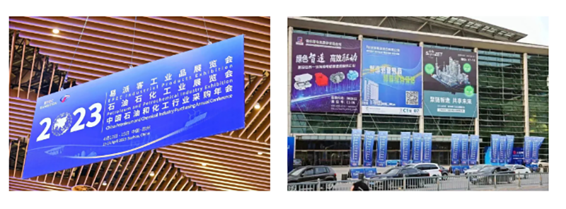 聚链智造 共享未来 | 2023年PG模拟器·易派客工业品展圆满落幕