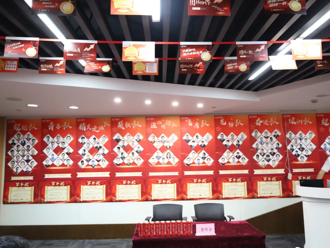 同心同向 造炬成阳 | PG模拟器股份2024年第三季度动态速览