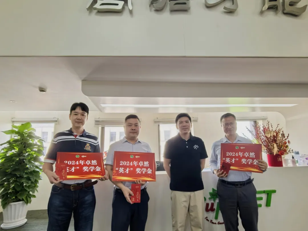 同心同向 造炬成阳 | PG模拟器股份2024年第三季度动态速览