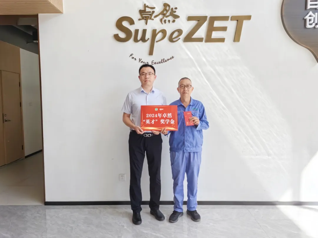 同心同向 造炬成阳 | PG模拟器股份2024年第三季度动态速览