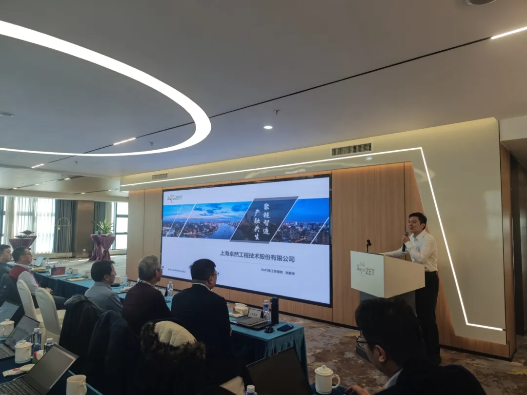 回望2024 启航2025 | PG模拟器股份2025年度战略年会顺利召开