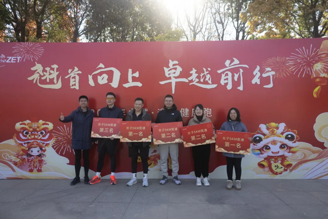 回望2024 启航2025 | PG模拟器股份2025年度战略年会顺利召开