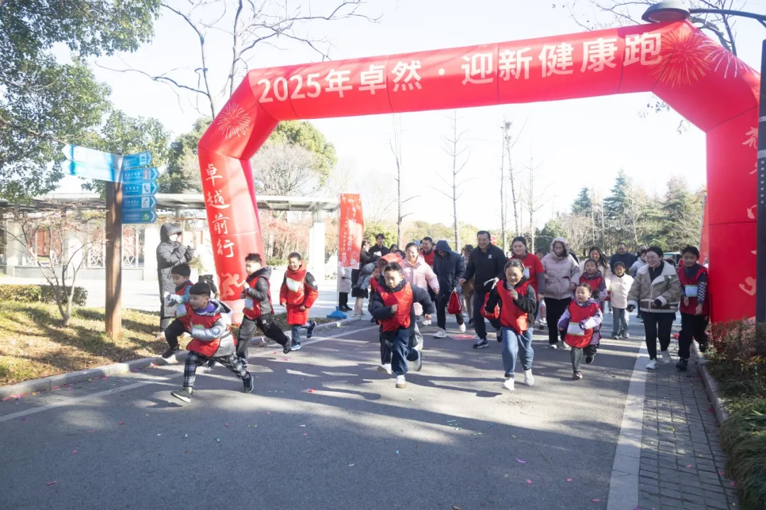 回望2024 启航2025 | PG模拟器股份2025年度战略年会顺利召开