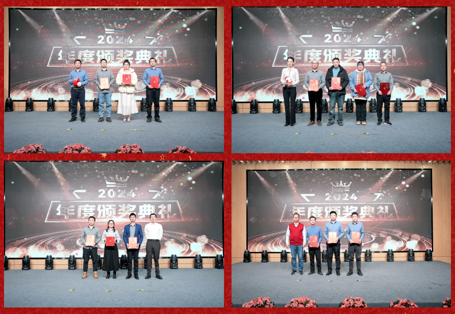 锐意突破 新征启程 | PG模拟器股份2025年会盛典顺利召开