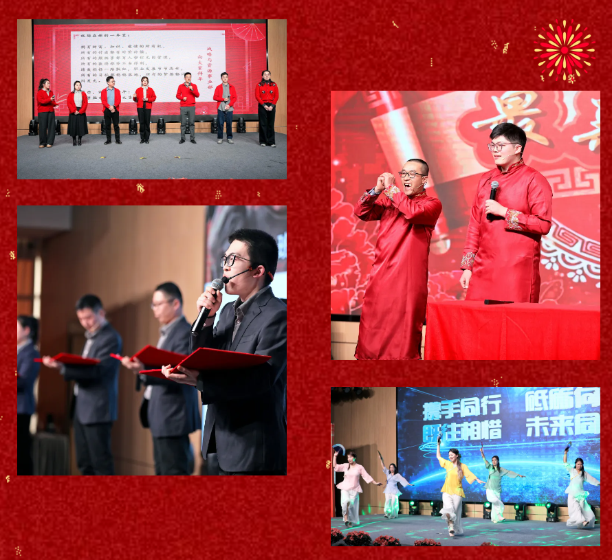 锐意突破 新征启程 | PG模拟器股份2025年会盛典顺利召开