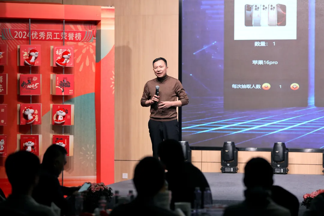 锐意突破 新征启程 | PG模拟器股份2025年会盛典顺利召开