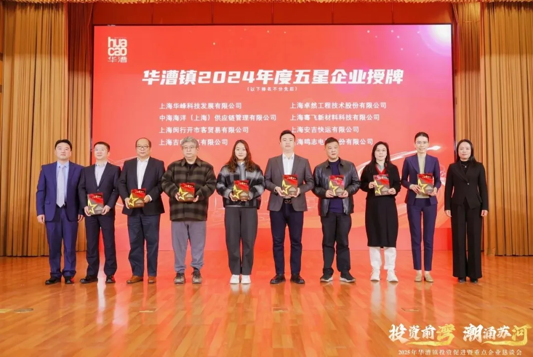 奋楫逐浪 力学笃行 | PG模拟器股份2025年第一季度动态速览