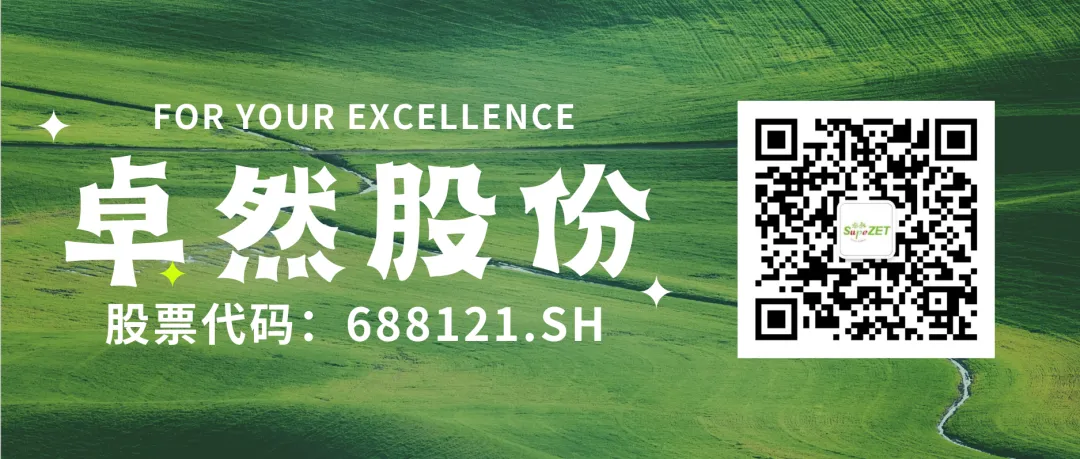 赤道几内亚共和国访华代表与PG模拟器股份深入探讨产业协同发展