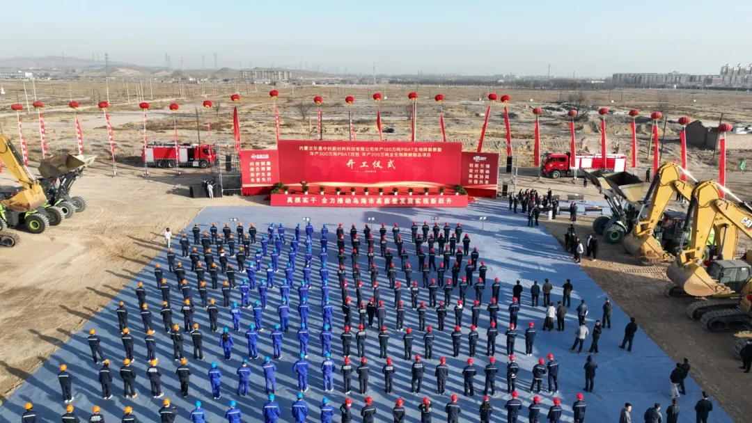 研微知著 兴企拓宇 | PG模拟器股份2026年第一季度动态速览